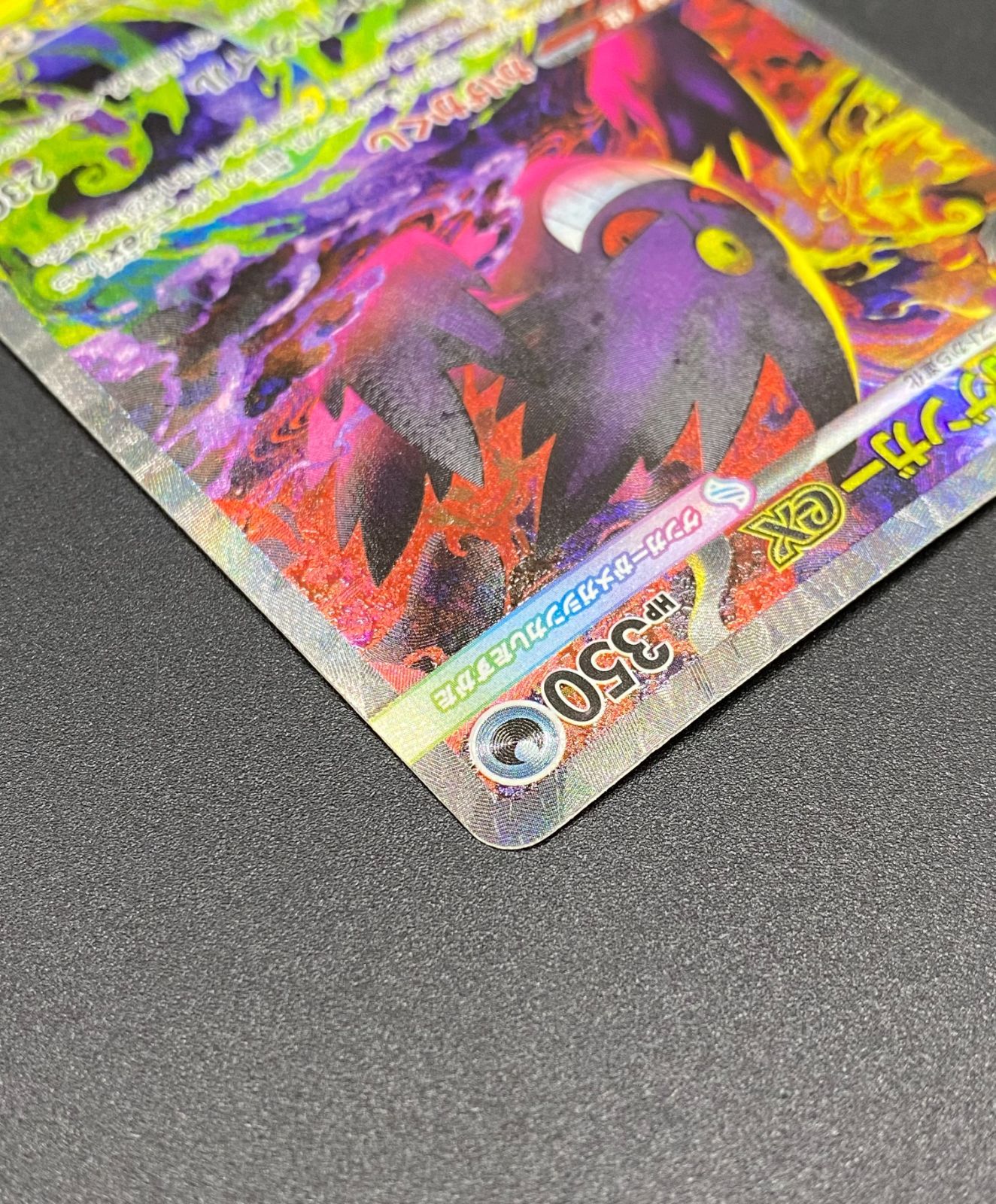 ポケモンカードゲーム ポケカ