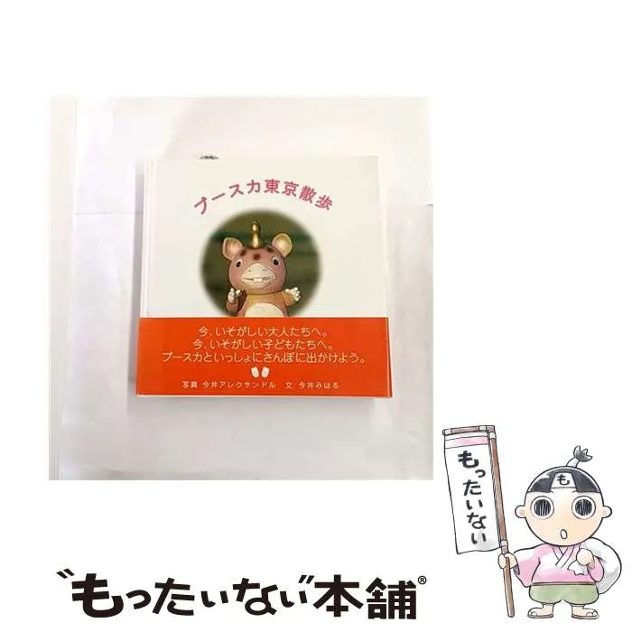 2026年最新】今井アレクサンドルの人気アイテム - メルカリ