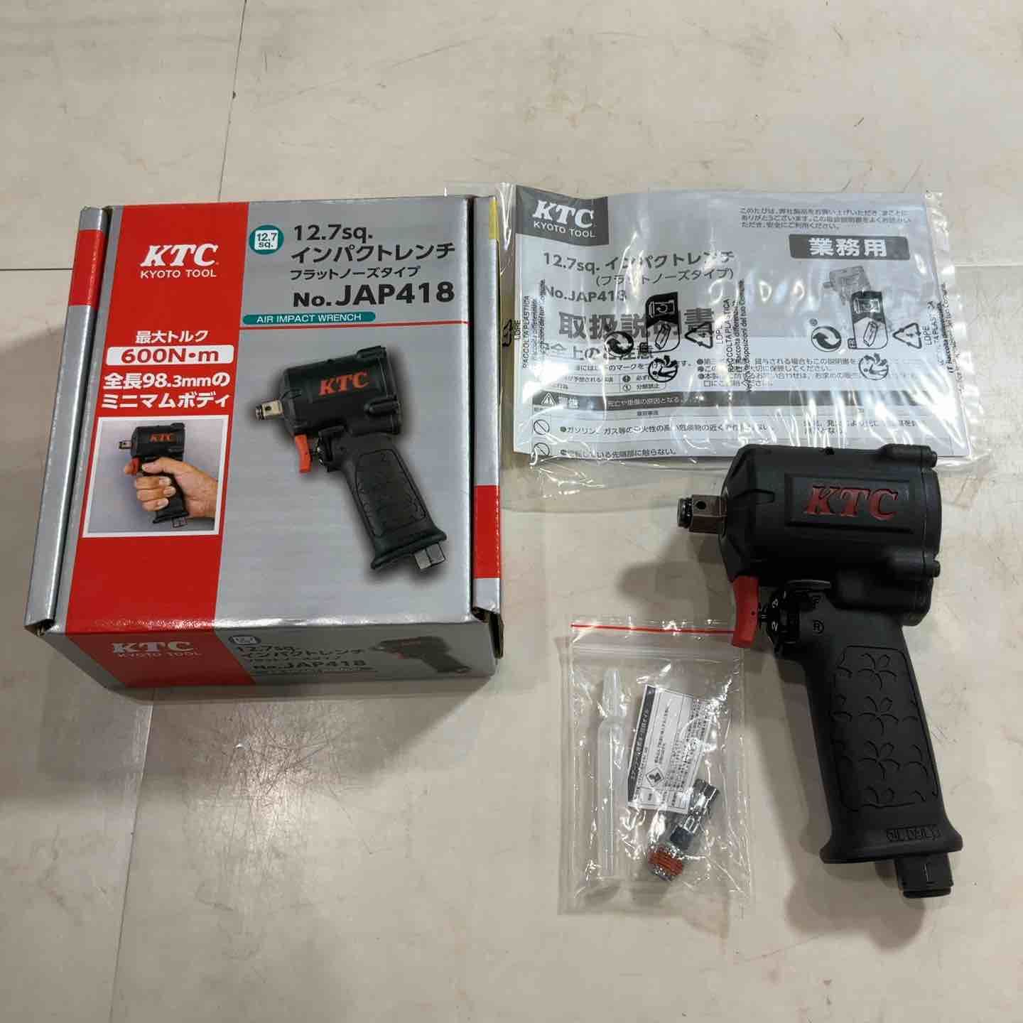 ♥品 京都機械工具 KTC エアインパクトレンチ JAP 418