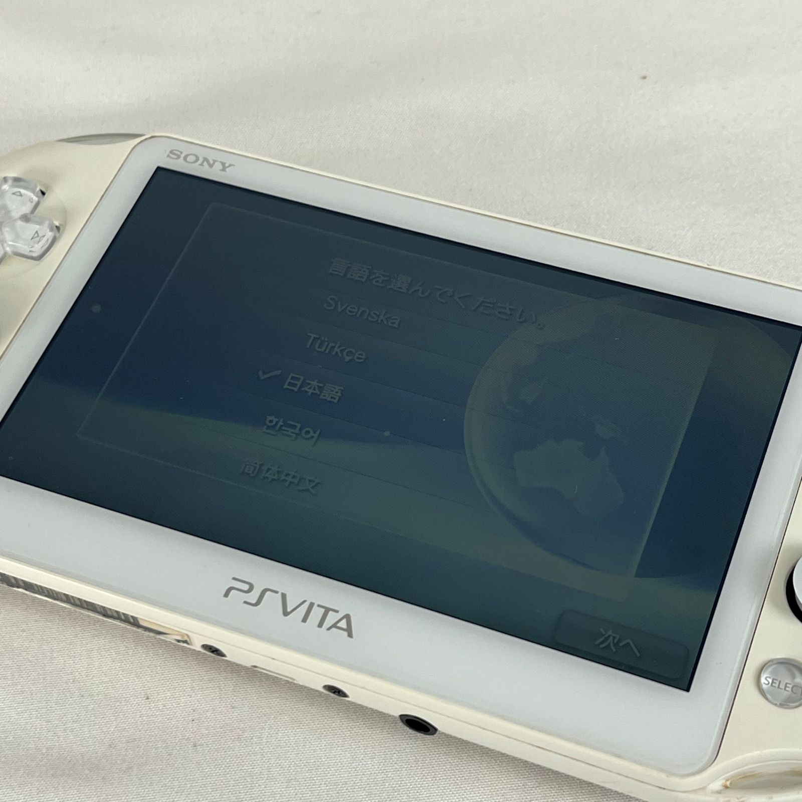 PSVita PCH