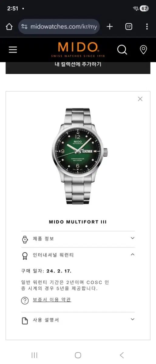 マルチポート M