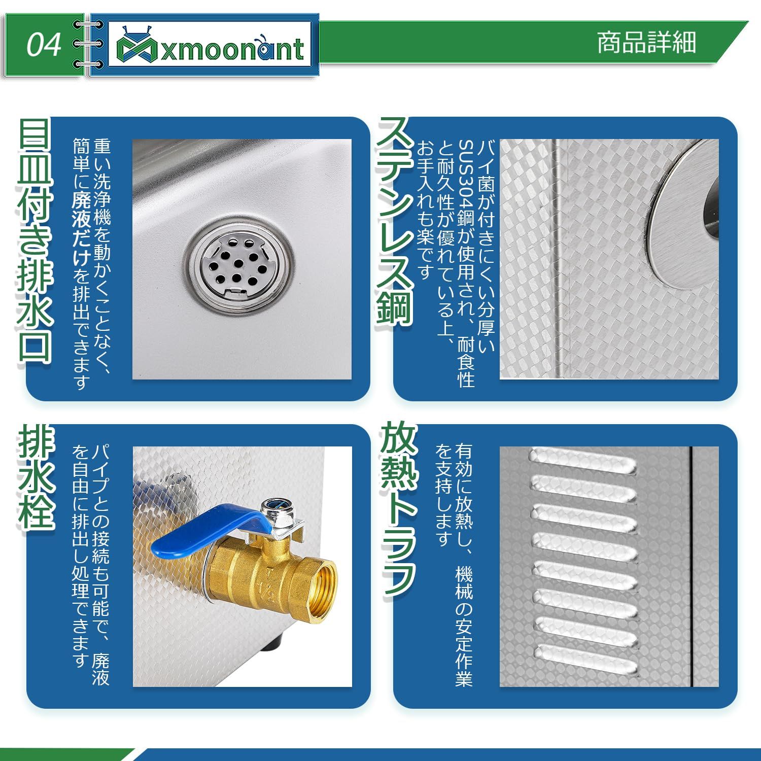 新品 Mxmoonant 6L超音波洗浄機 卓上型超音波クリーナー 180w 20-80