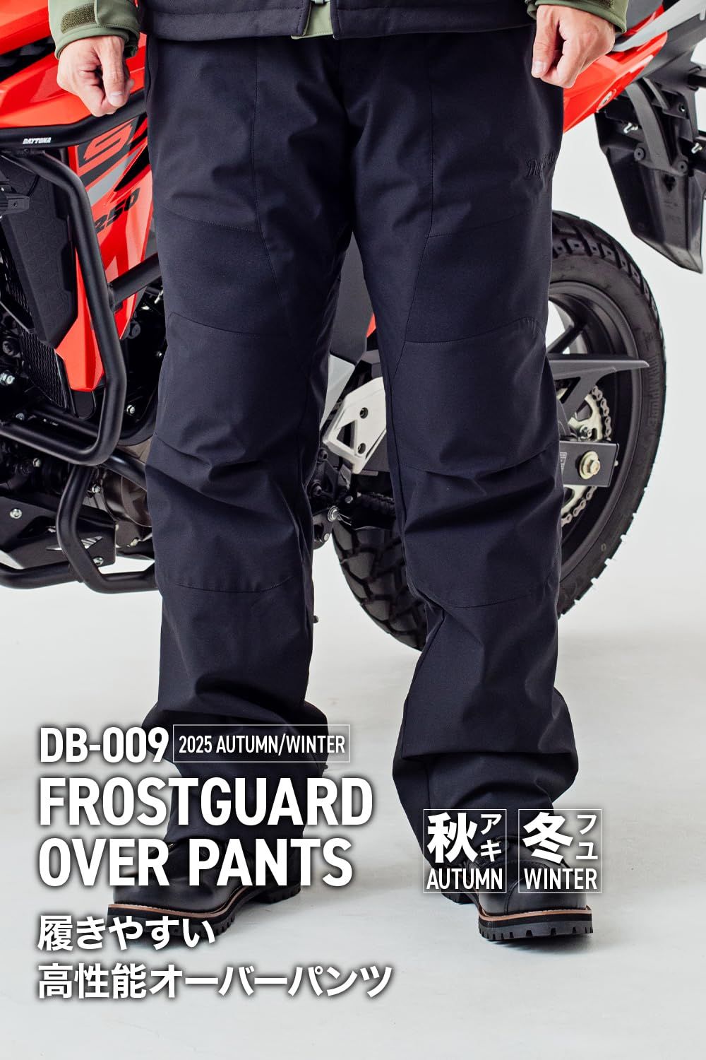 冬用バイクパンツ ブラックXL バイク用ウェア 【公式通販】