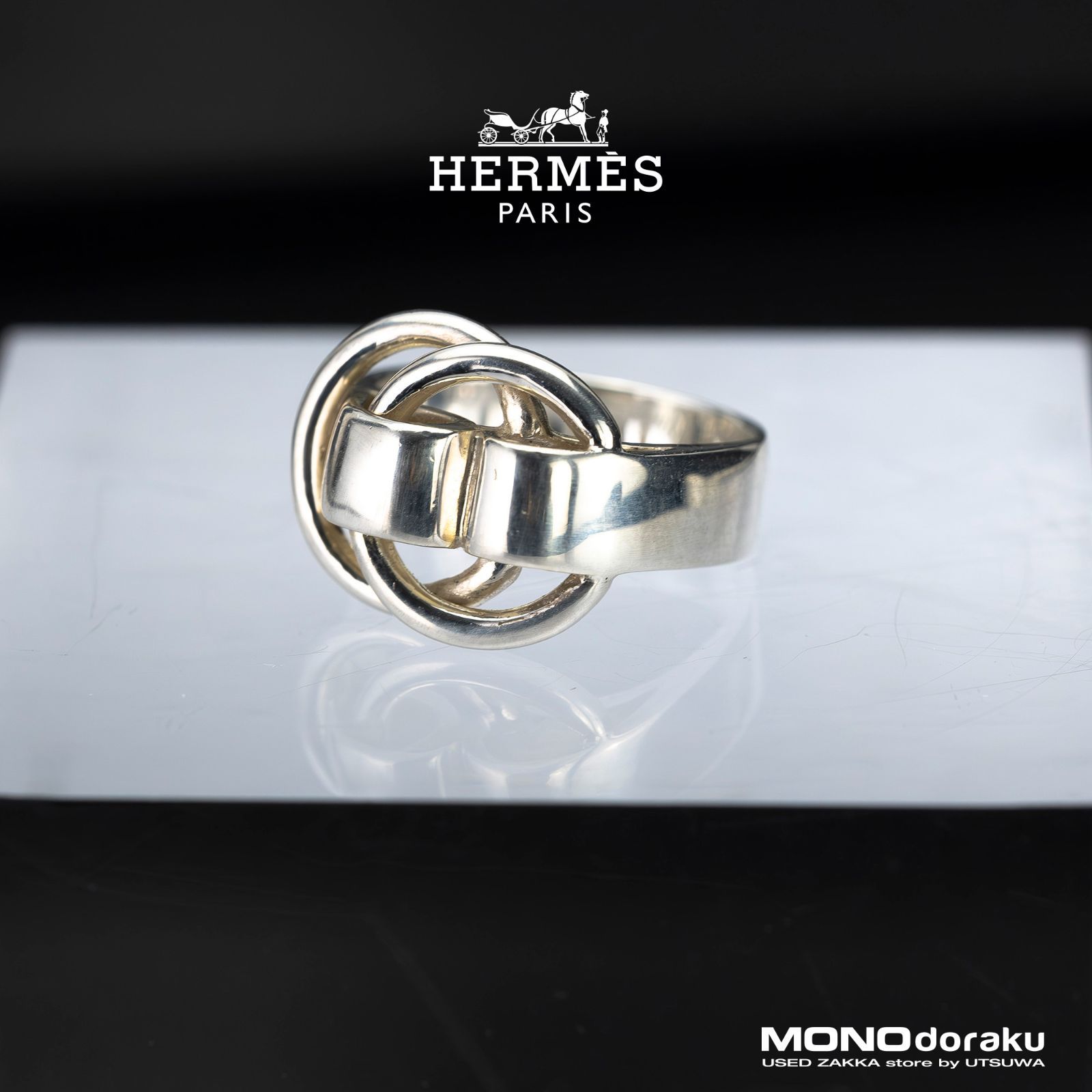 エルメス ドゥザノー リング 7号 シルバー925 Deux Anneaux 二重リング
