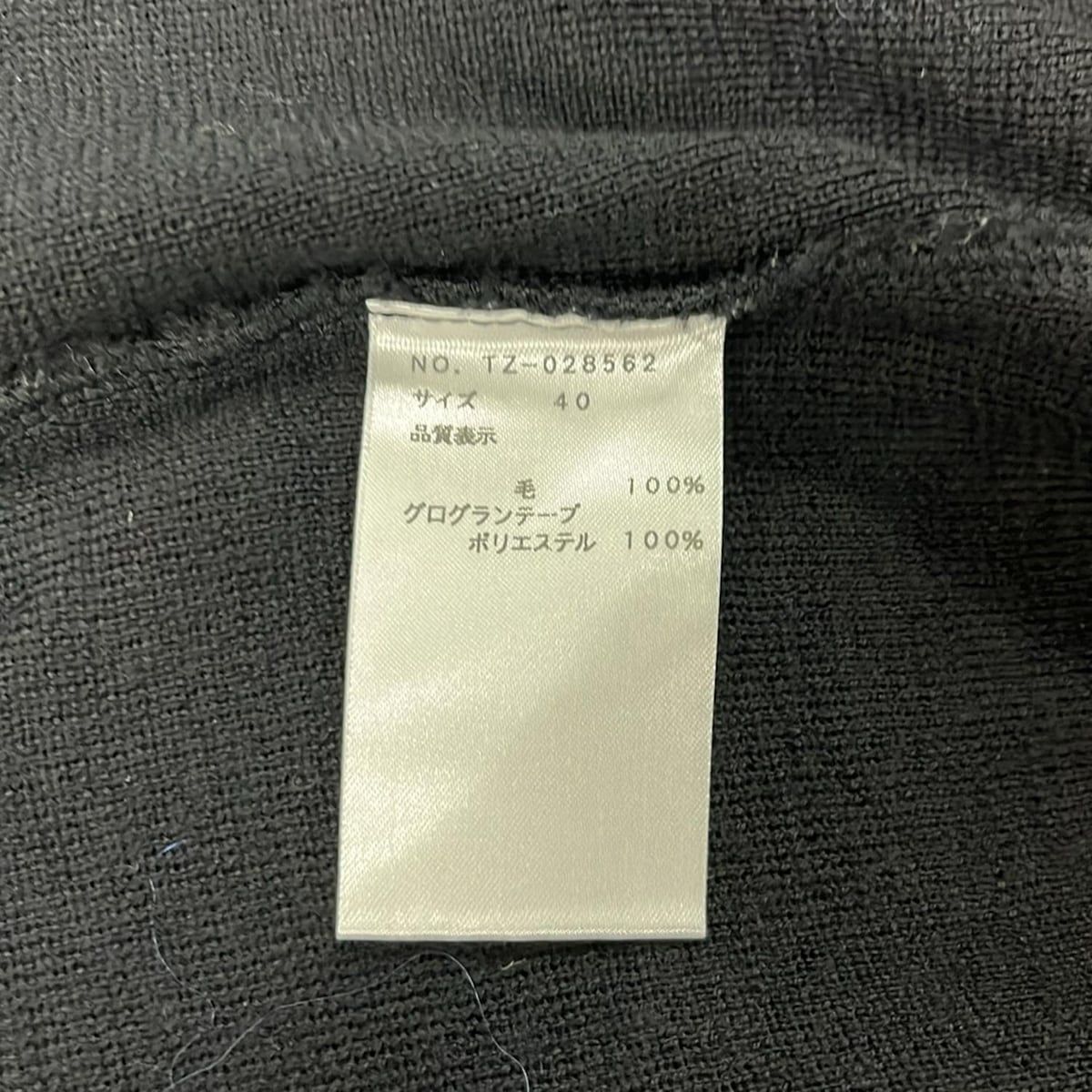 M'S GRACY(エムズグレイシー) カーディガン サイズ40 M レディース美品