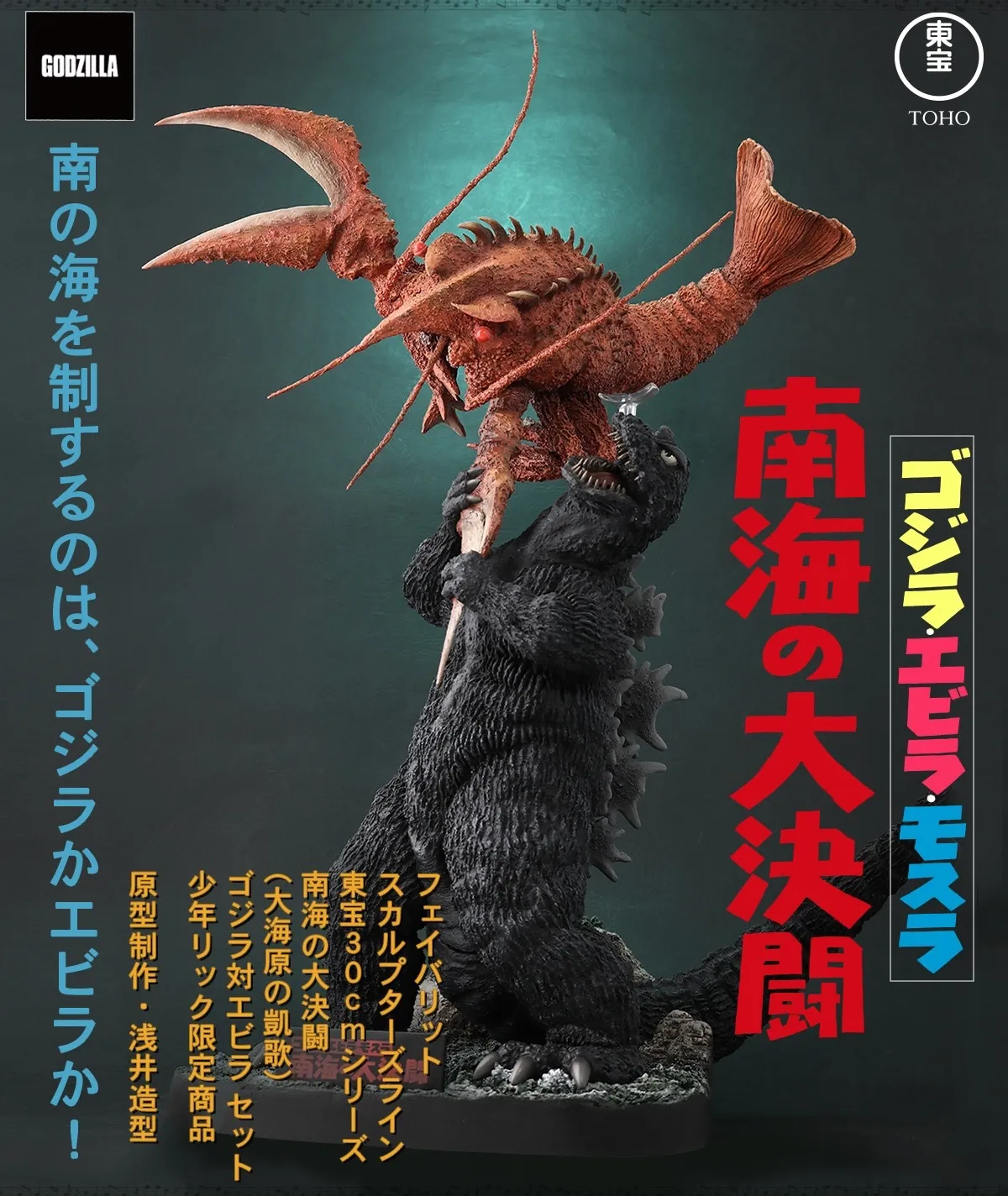 2026年最新】第4形態 覚醒Ver. 少年リック限定版の人気アイテム - メルカリ