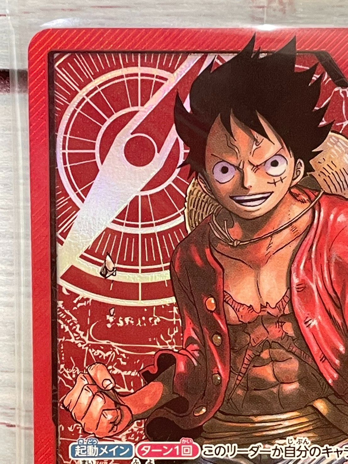 豊】ワンピース モンキー・D・ルフィ L ST01-001 レカフィグ リーダー