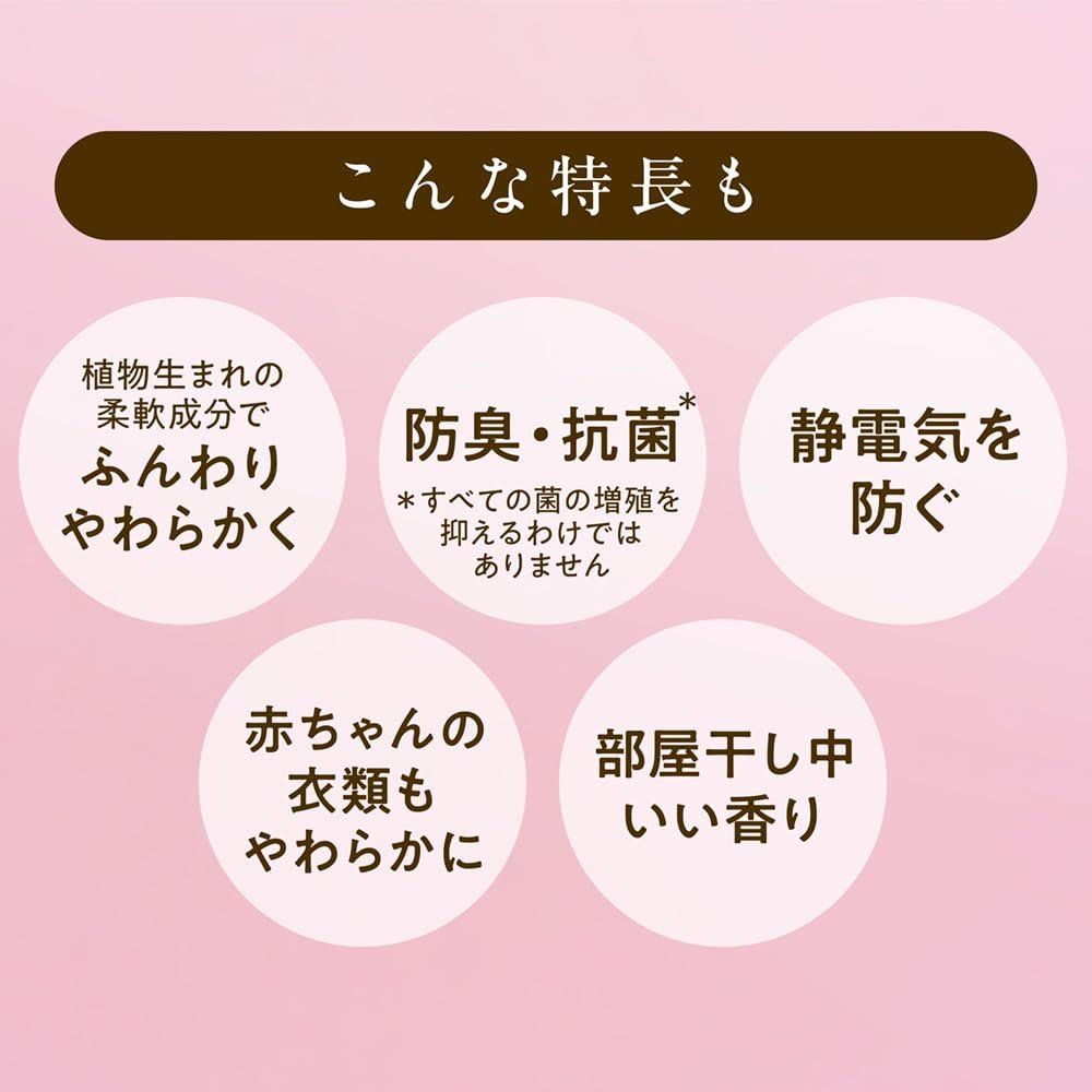 アロマリッチ エリー