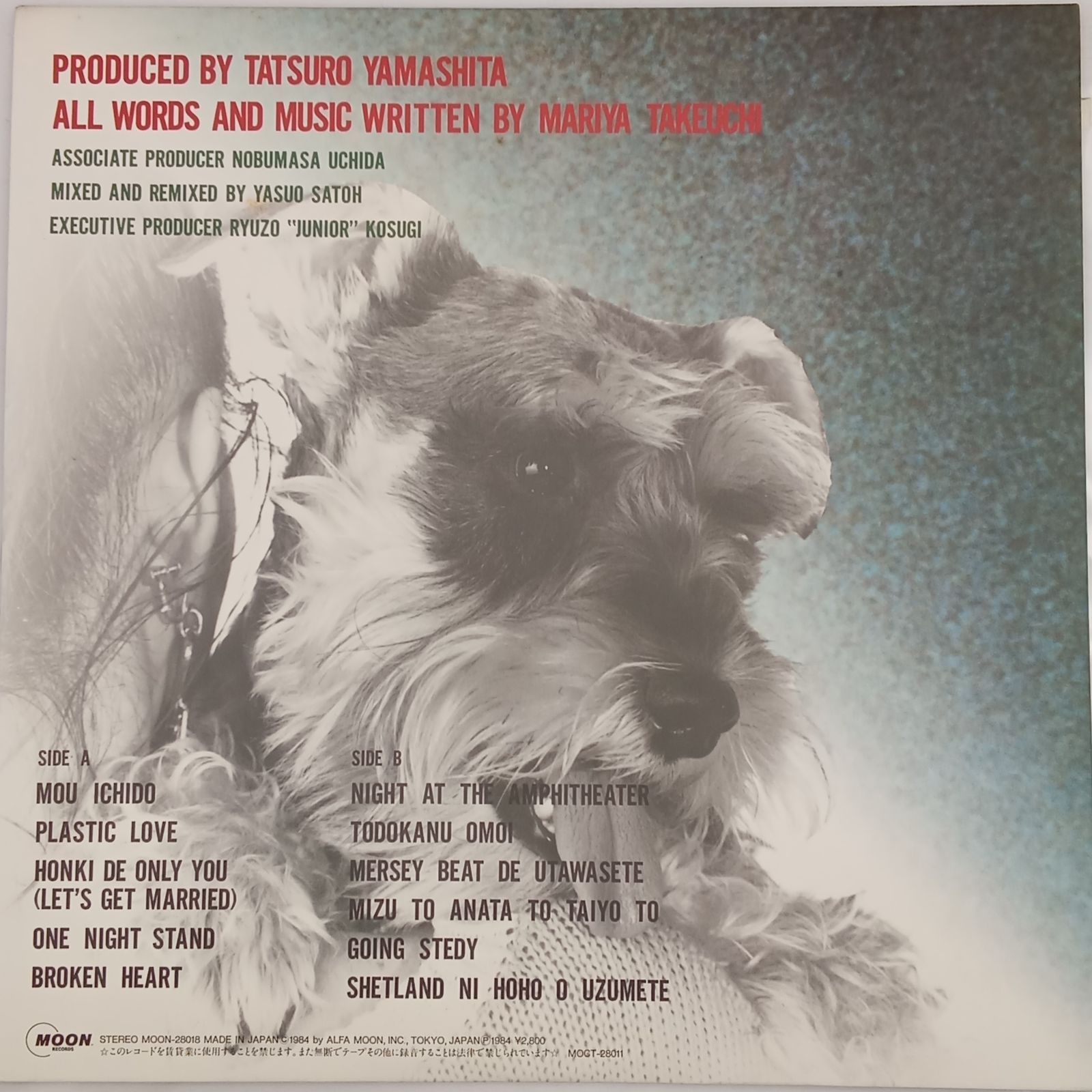 帯付LP】竹内まりや (Mariya Takeuchi) – ヴァラエティ (Variety