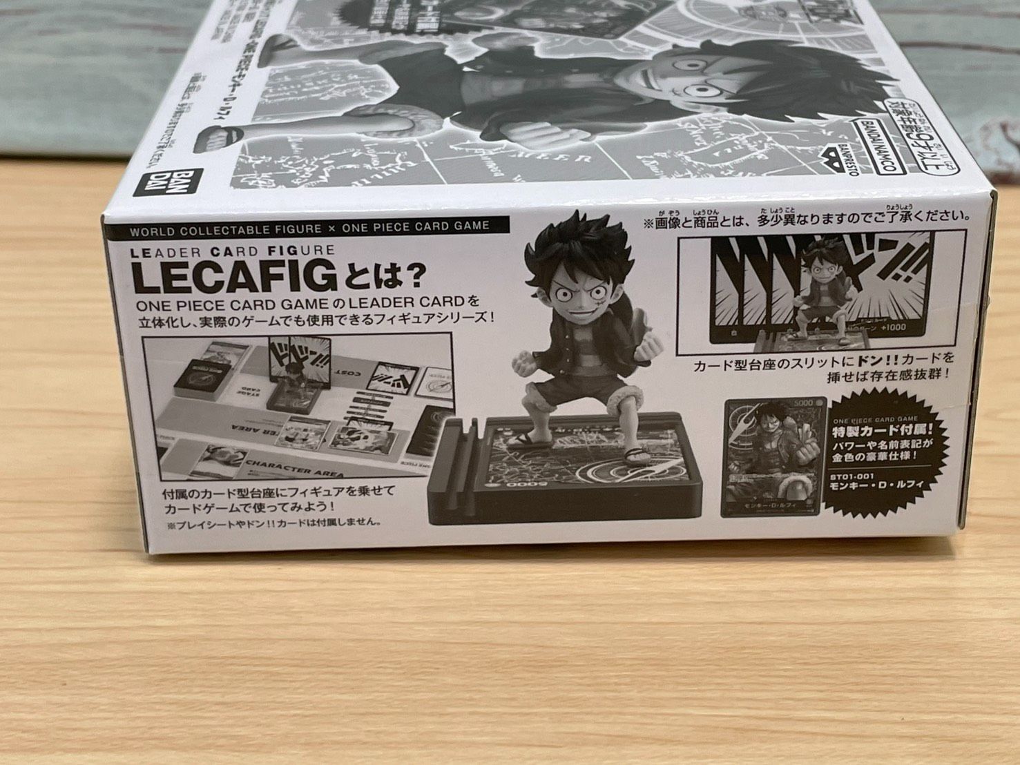 豊】ワンピース モンキー・D・ルフィ L ST01-001 レカフィグ リーダー