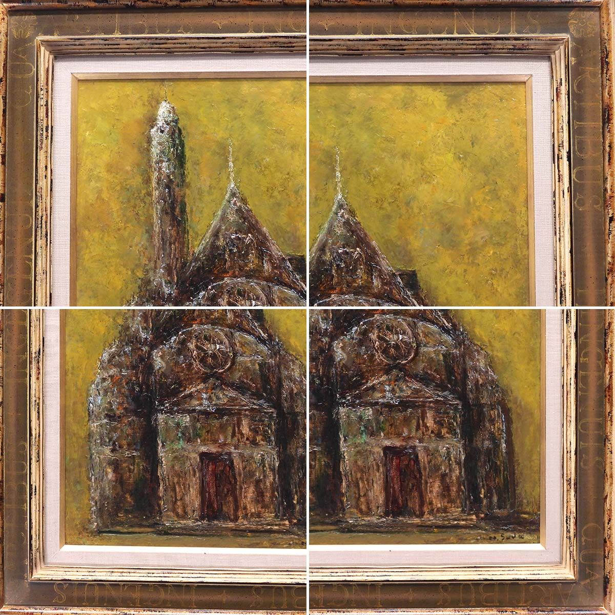 須田寿 サン・テチエンヌ デュ モン 佛 油彩8号 風景画 共シール 教会