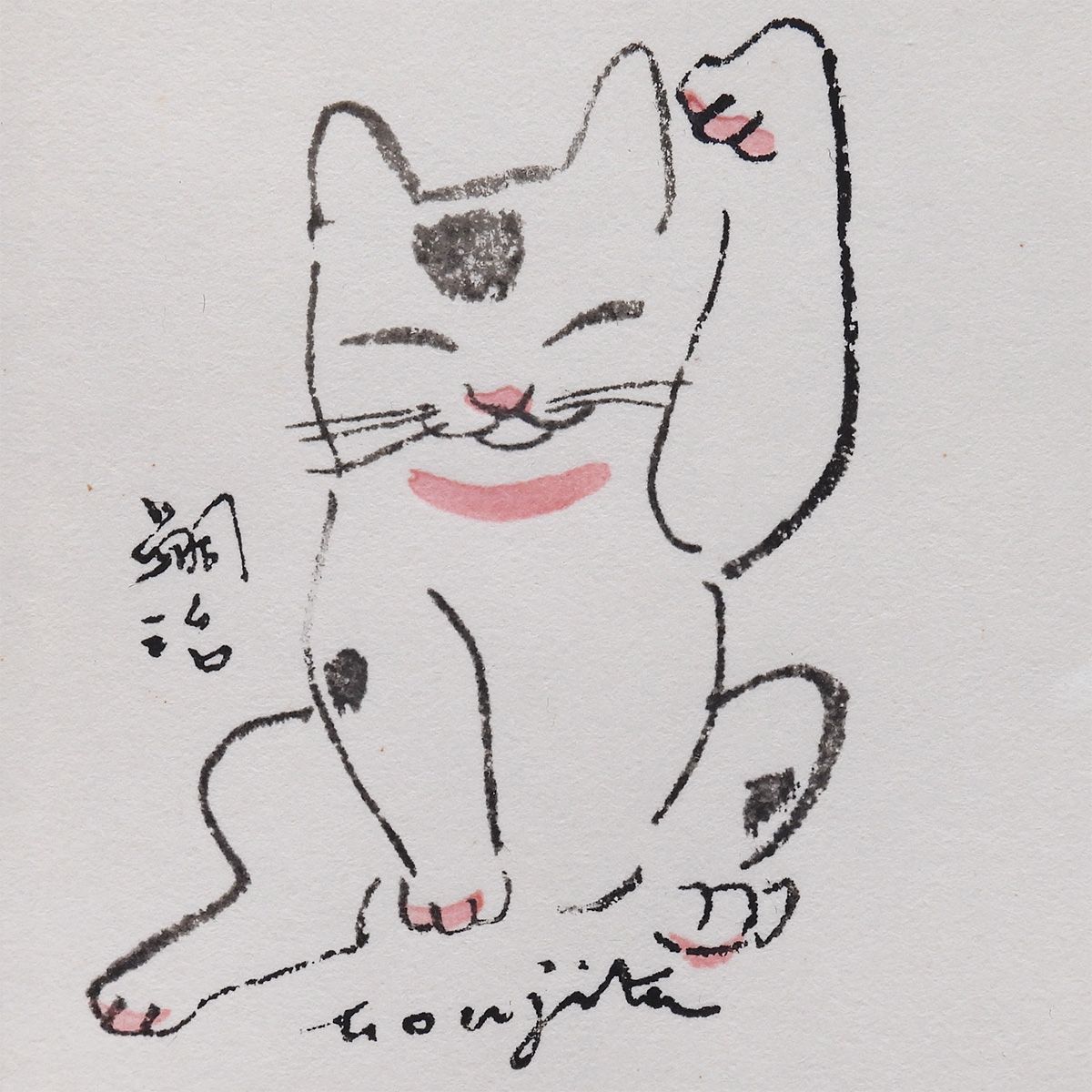 藤田嗣治 招福猫 動物画 木版画 藤田本人による彫りと刷り 招き猫