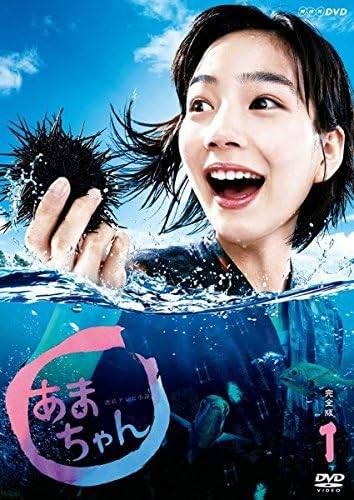 中古】 連続テレビ小説 あまちゃん 完全版(13巻セット) [レンタル落ち