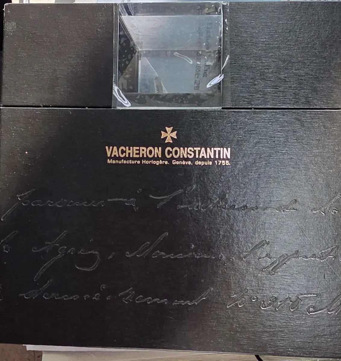 ヴァシュロン コンスタンティン 時計 収ボックス