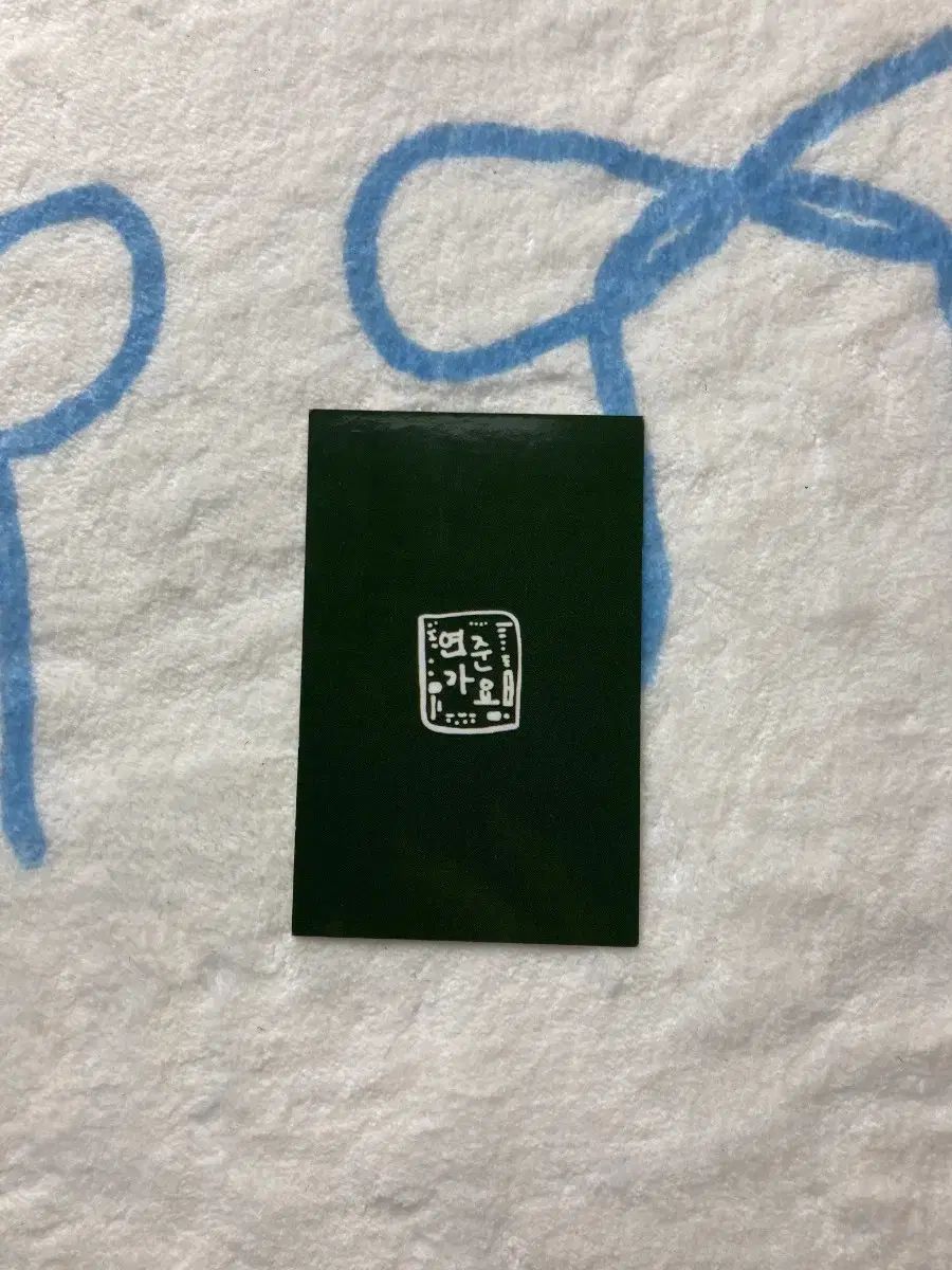 TXT TOMORROW X TOGETHER ヨンジュン YEONJUN チェヨンジュン 公開番組 サノク トレカ MC 写真 フォト PHOTO インガ 音楽番組