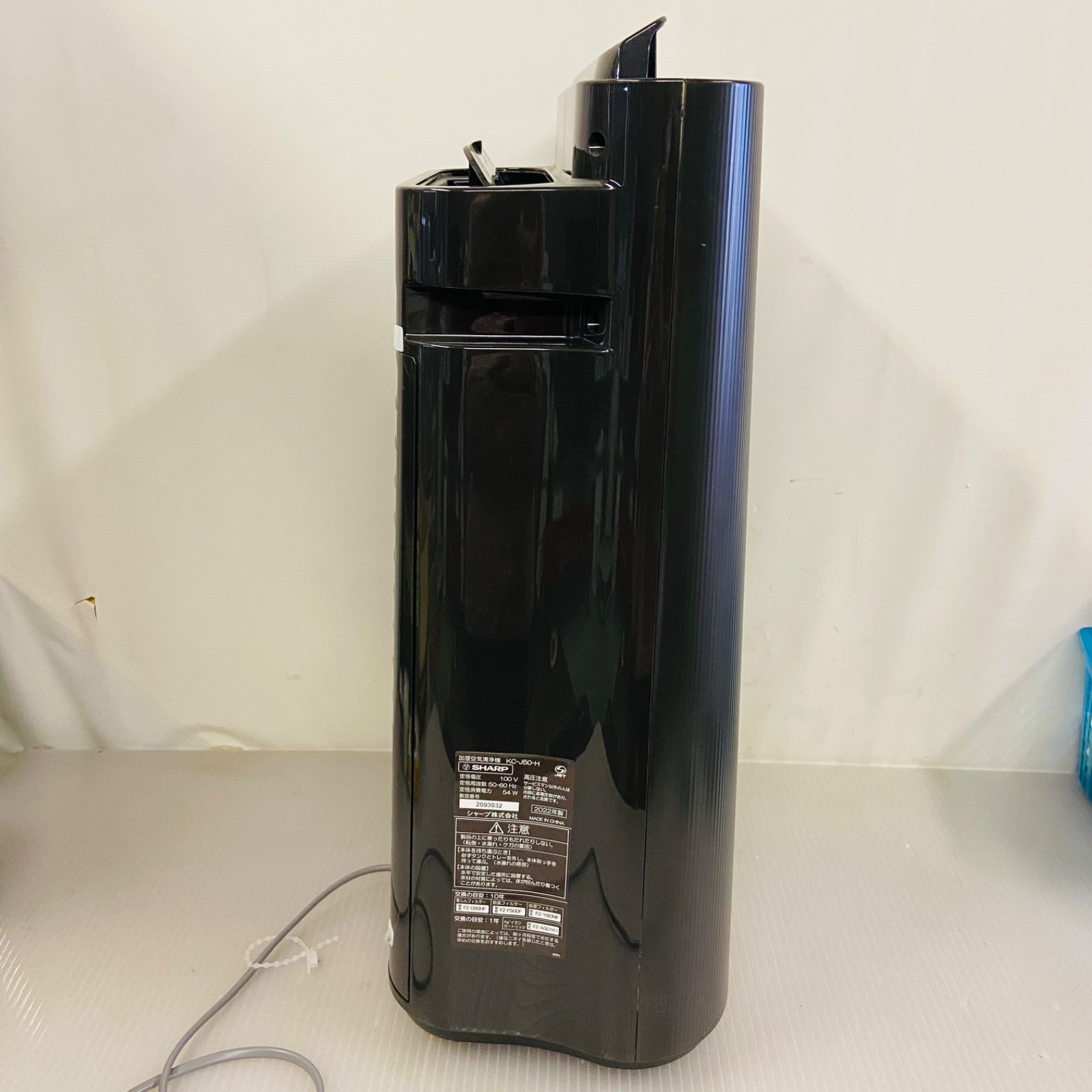 1r16. SHARP 加湿空気清浄機 KC-J50-H 2022年製 - メルカリ