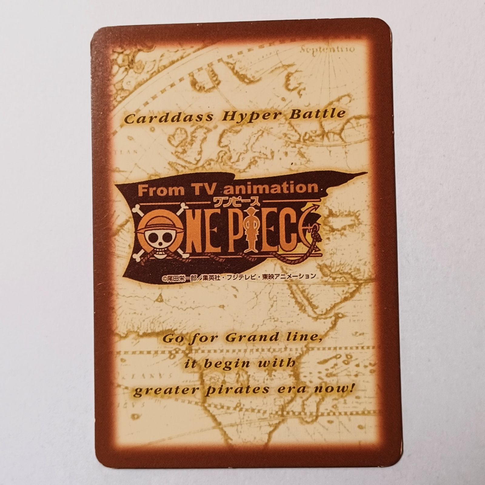 ① C520 ルフィ ／ ザ・ルーキー ワンピース カードダス ハイパー