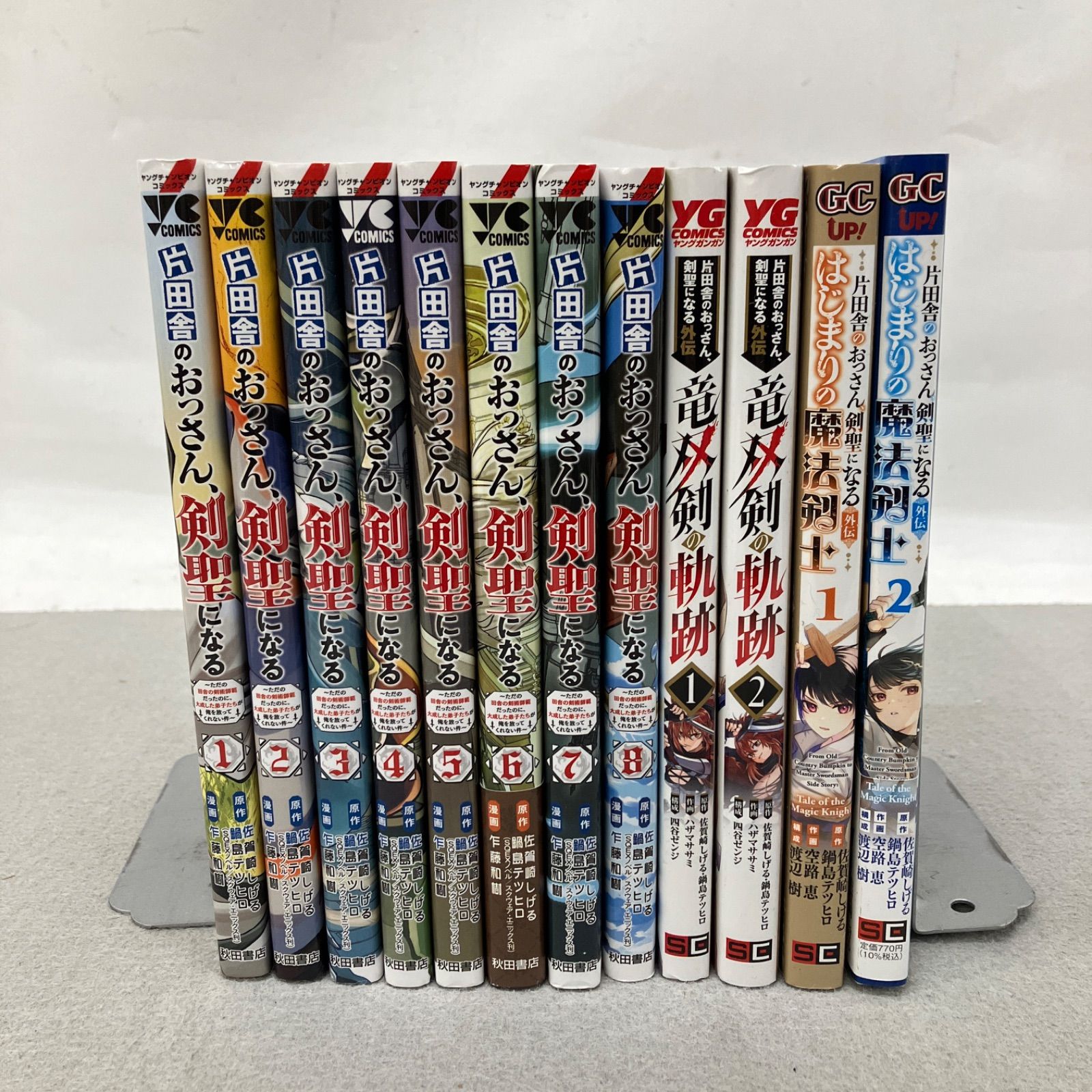 片田舎のおっさん、剣聖になる 1〜8巻＋外伝4冊 PA1027 f003 - メルカリ