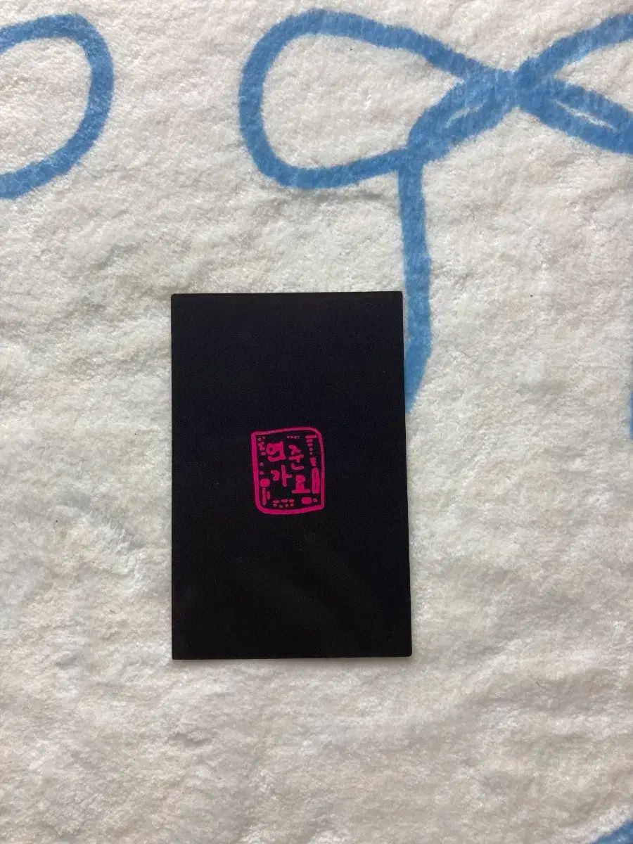 TOMORROW X TOGETHER TXT トレカ ヨンジュン YEONJUN チェヨンジュン 公開番組 サノク MC インガ 音楽番組