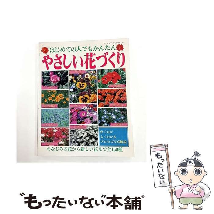 【⭐︎大幅お値下げ⭐︎】花よりも花の如く1〜13＆NATURAL 11 Amazon.co.jp: 新版 花色見本帖 : 本