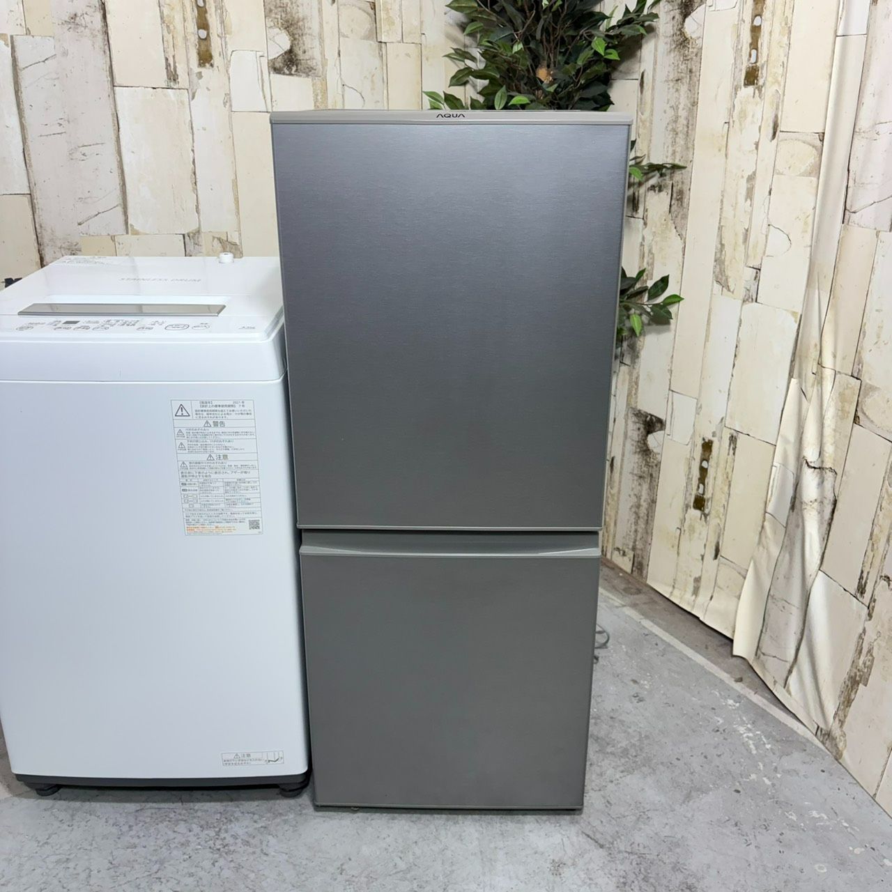 セットでお届け！ 設置込！アクア 冷蔵庫 東芝 洗濯機 2023年製 一人暮らし 冷蔵庫洗濯機セット【2023年製】 ☆一人暮らし家電セット 冷蔵庫2023年