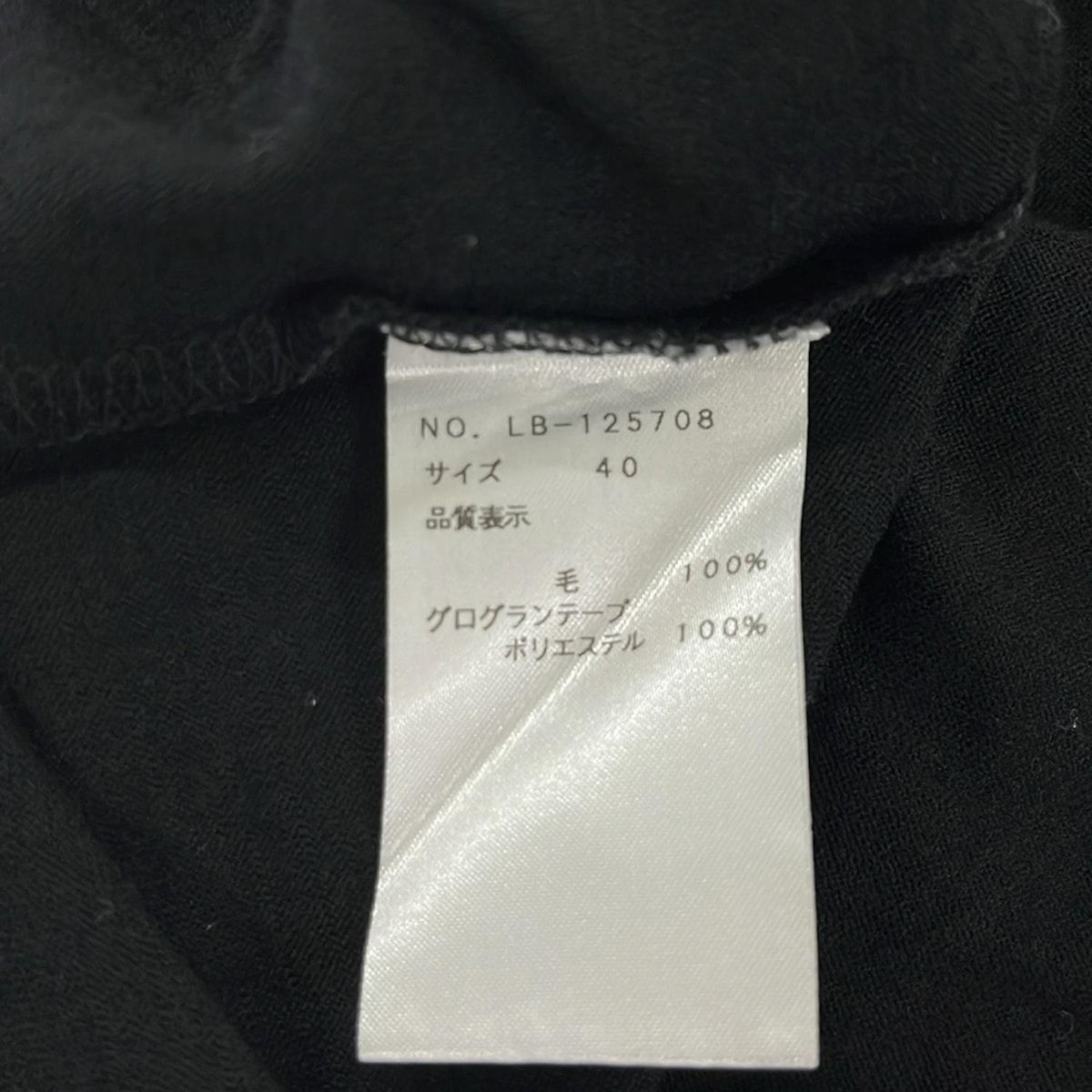 M'S GRACY(エムズグレイシー) 半袖カットソー サイズ40 M レディース美