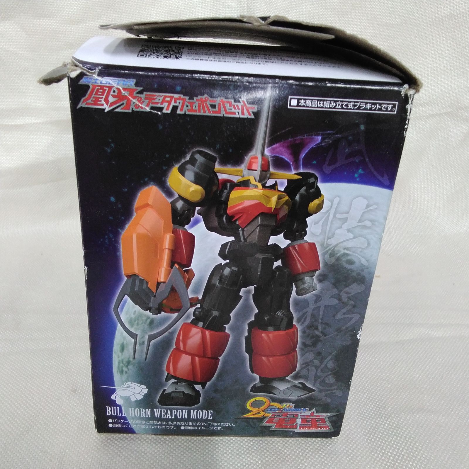 バンダイ　スーパーミニプラセット バンダイ食玩プラモデル スーパーミニプラGEAR戦士電童凰牙&データ