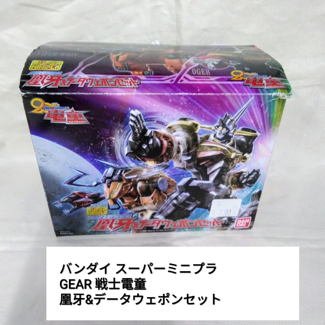 バンダイ食玩プラモデル スーパーミニプラGEAR戦士電童凰牙&データ