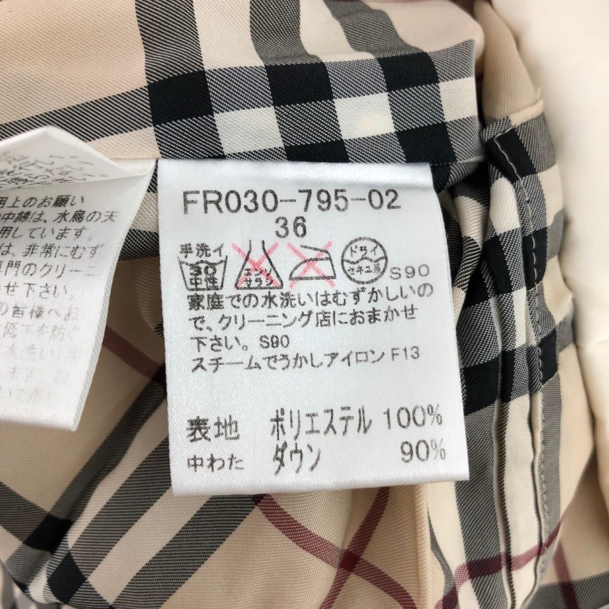 BURBERRY LONDON バーバリーロンドン ダウンジャケット サイズ:36 裏地 
