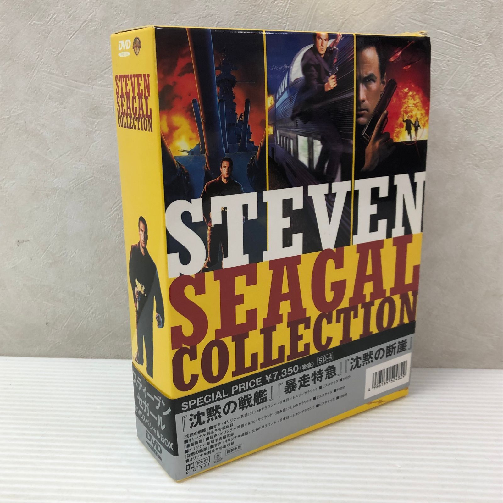 スティーヴン・セガール セル版DVD 27本セット △【DVD】スティーブン・セガール DVDスペシャルBOX （ディスク未開封