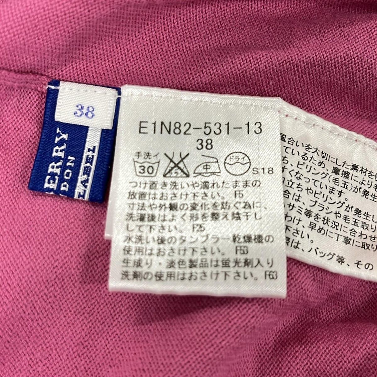 Burberry Blue Label(バーバリーブルーレーベル) カーディガン サイズ