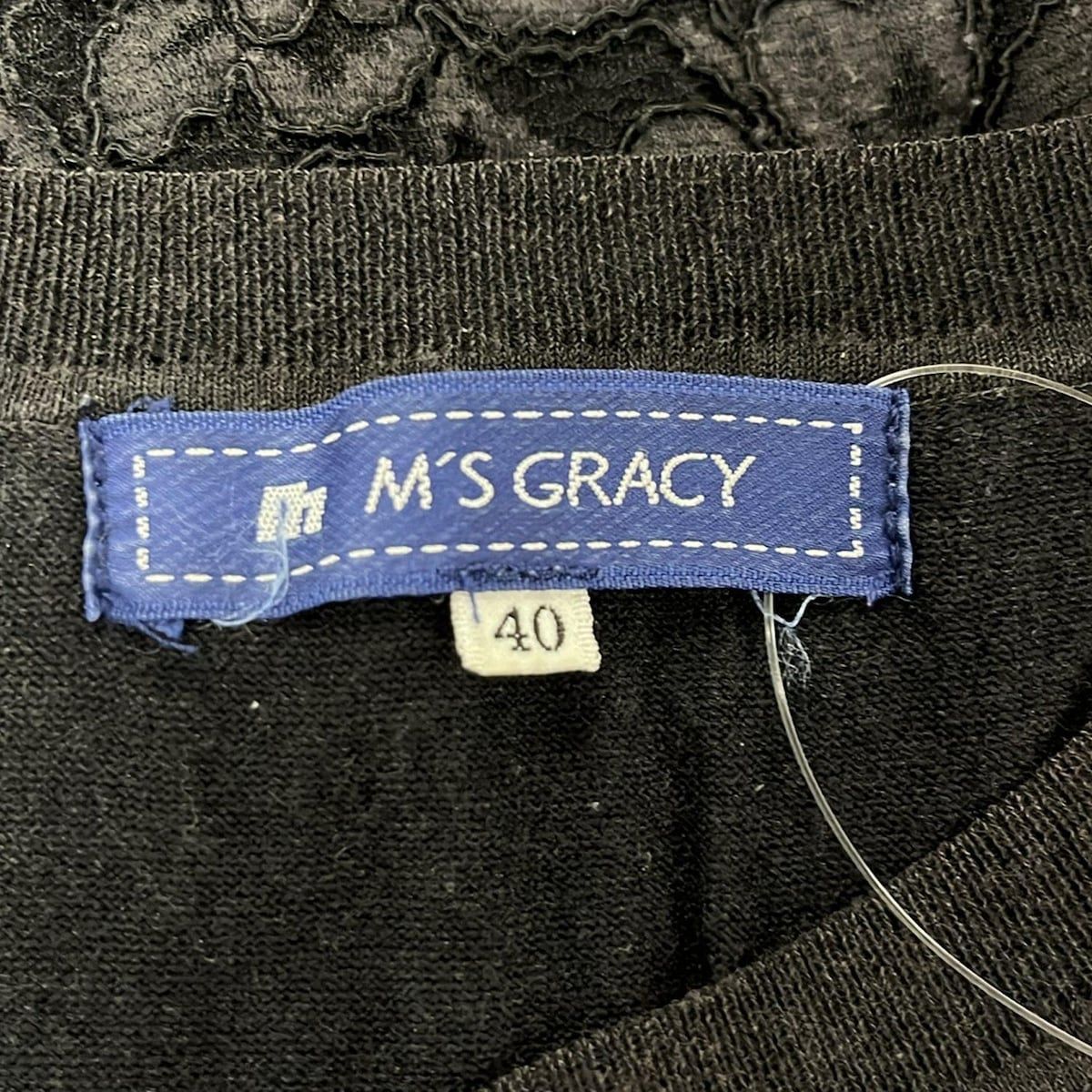 M'S GRACY(エムズグレイシー) カーディガン サイズ40 M レディース