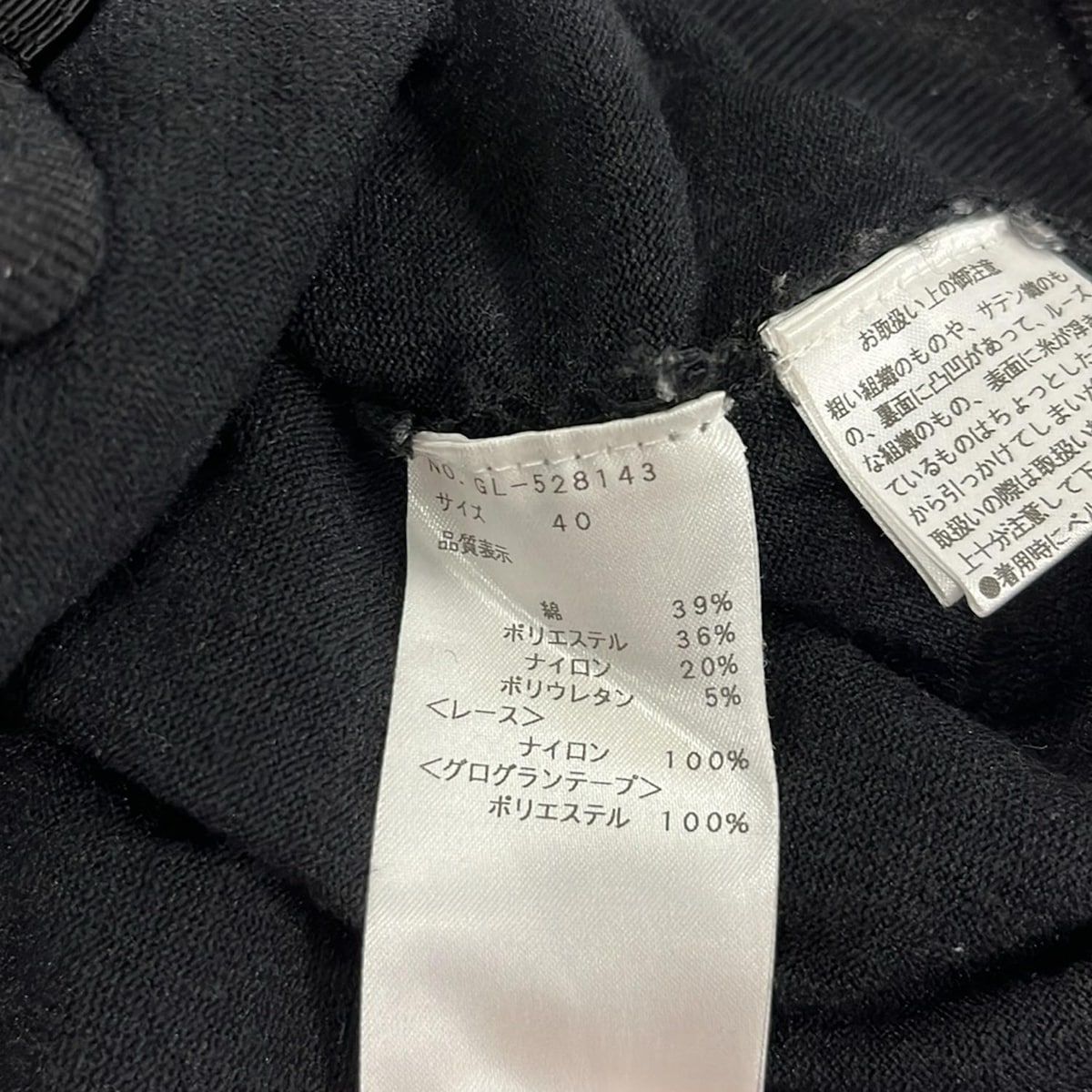 M'S GRACY(エムズグレイシー) カーディガン サイズ40 M レディース