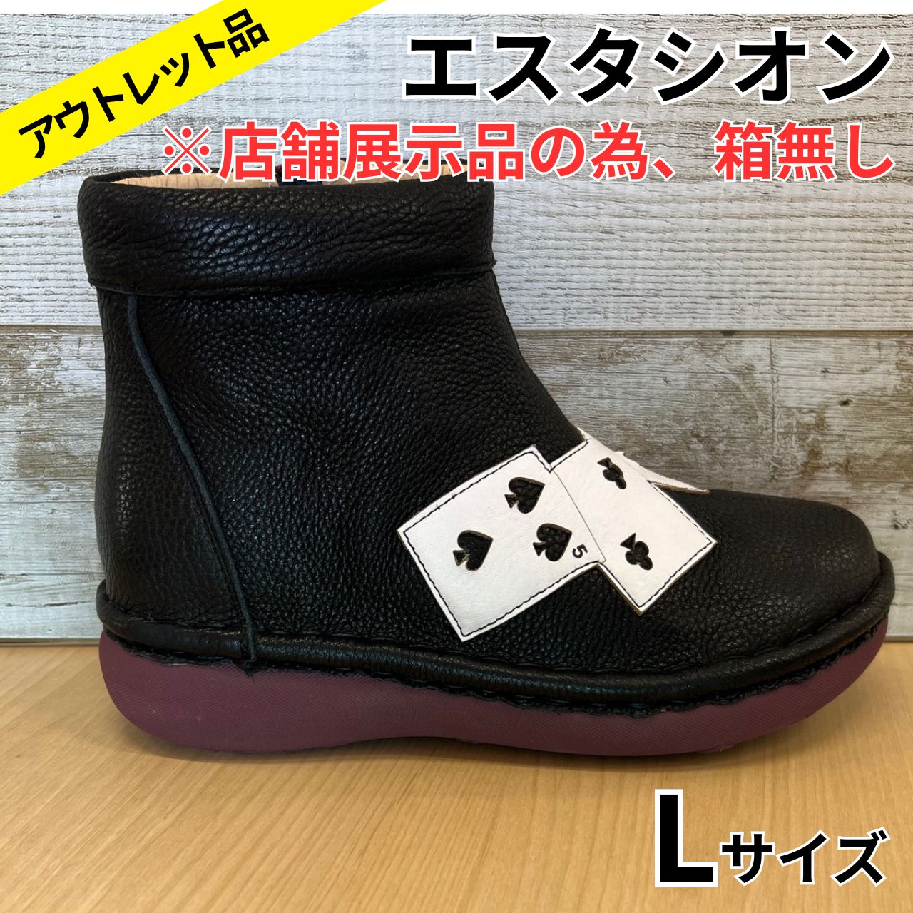 大人気❗️Estacion エスタシオン サイドジップ 黒 ショートブーツ L エスタシオン Estacion レディース ショートブーツ レザーブーツ 本革