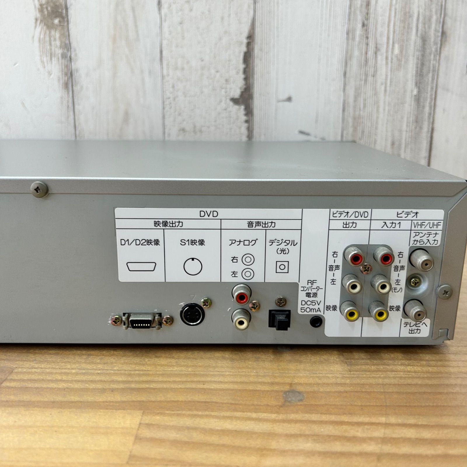 映像プレーヤー、レコーダー SHARP VHS一体型DVDプレーヤー DV-NC600 