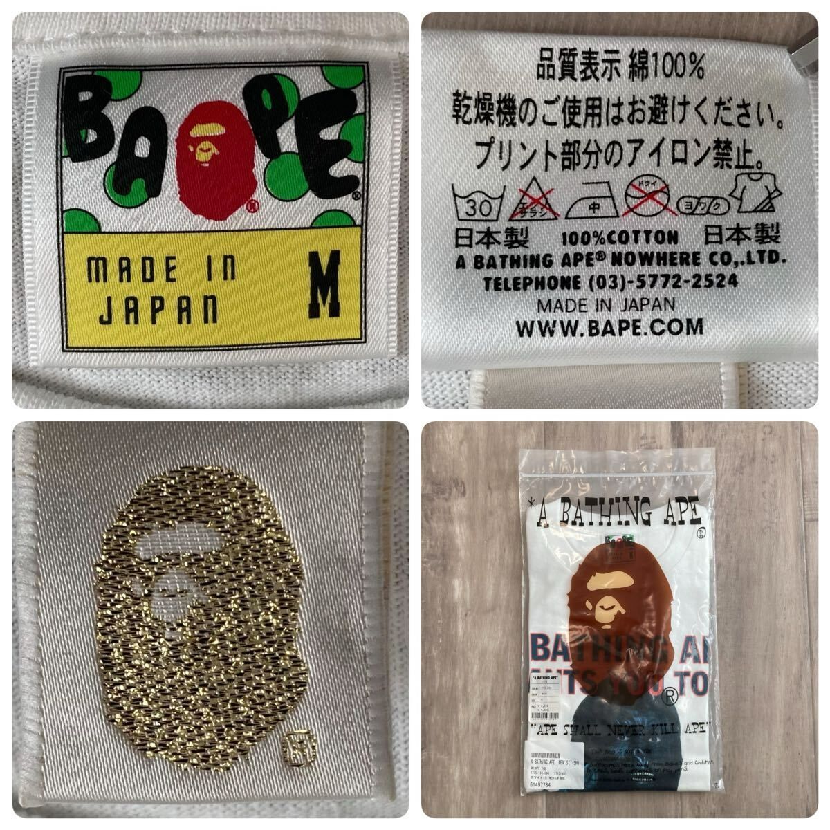 ☆新品☆ 復刻 猿の惑星 GO APE Tシャツ Mサイズ a bathing ape BAPE