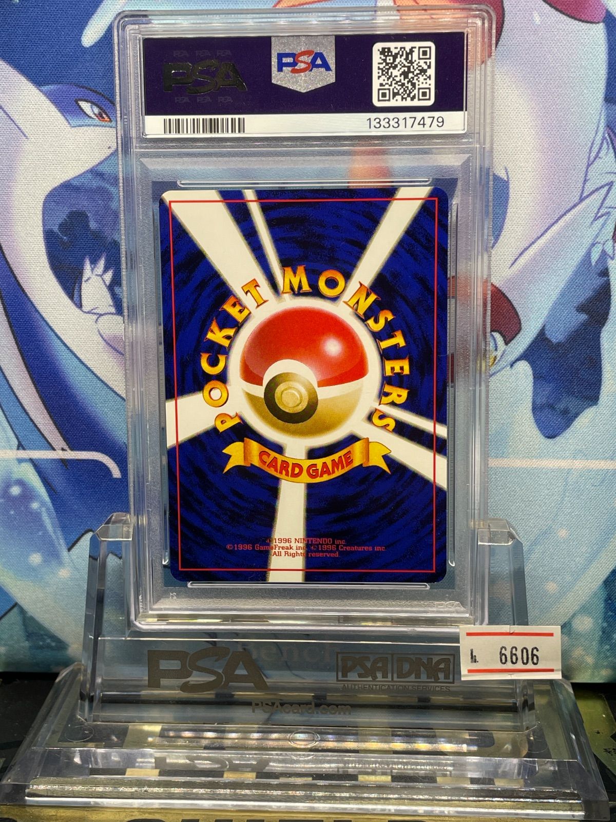 PSA 9 カスミのなみだ マーク無 CP 旧裏 PMCG ポケモンジム構築デッキトレーナーズ 1998