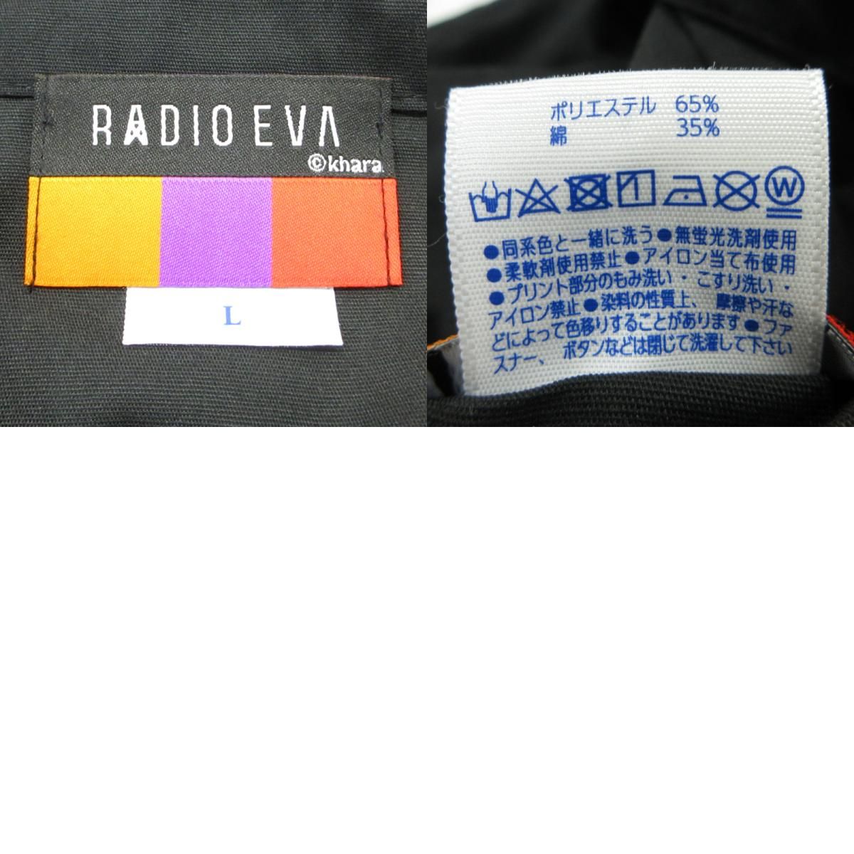 三重本店】 中古 RADIO EVA | ラヂオエヴァ モッズコート 694 NEW MAGI