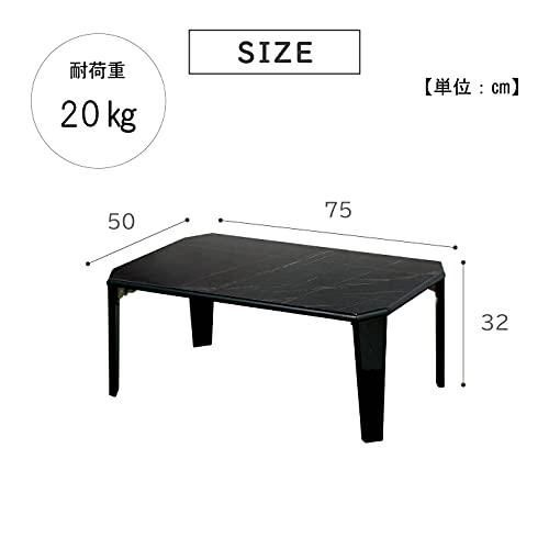 武田コーポレーション 【ちゃぶ台・折りたたみ・ローテーブル