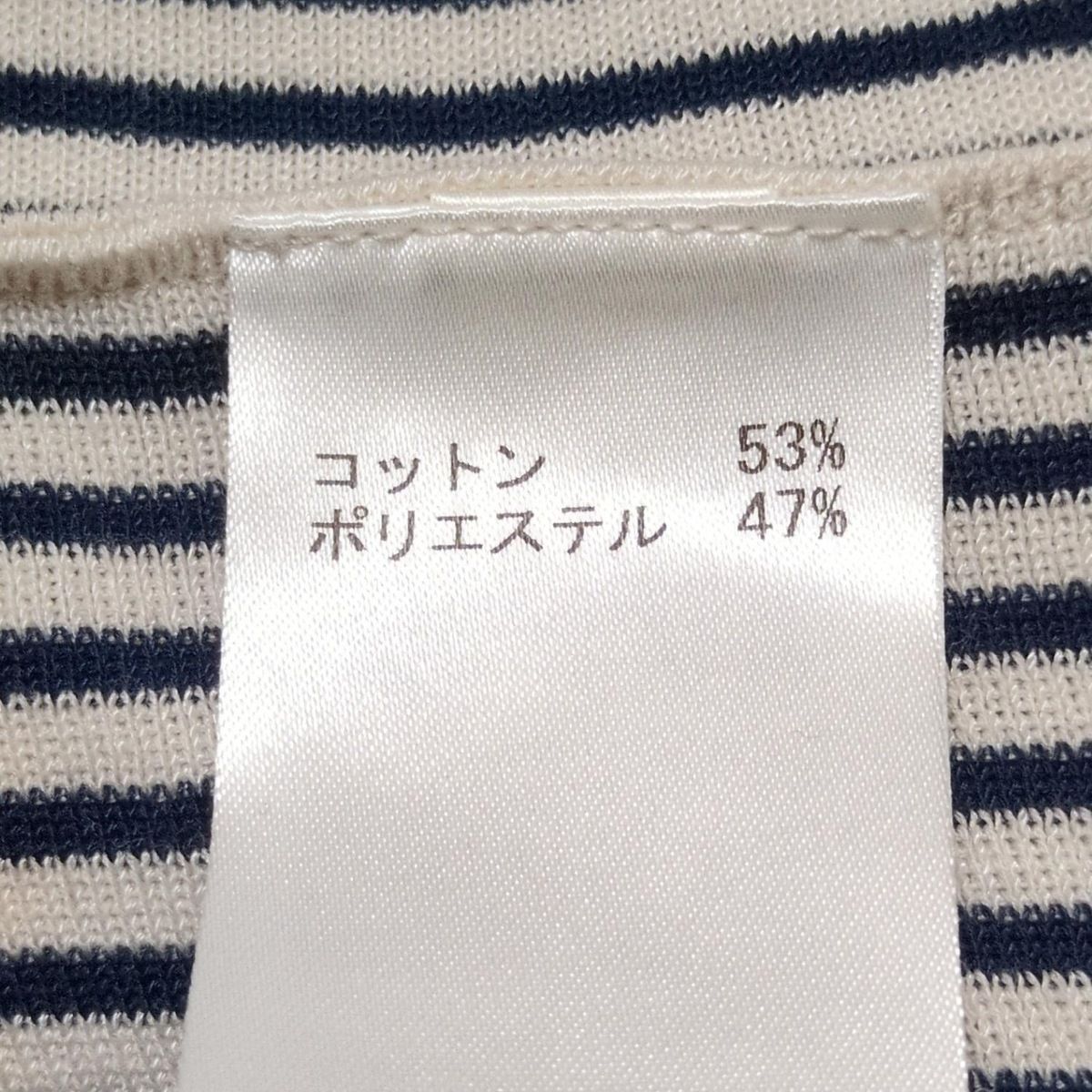 Leilian(レリアン) チュニック サイズ13 L レディース - ダーク