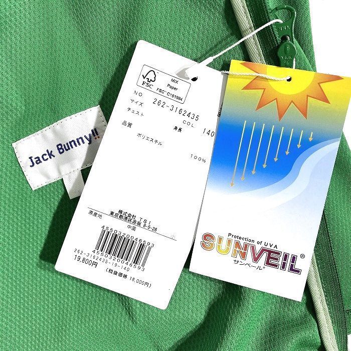 Jack Bunny!! by PEARLY GATES ジャックバニー パーリーゲイツ ゴルフ