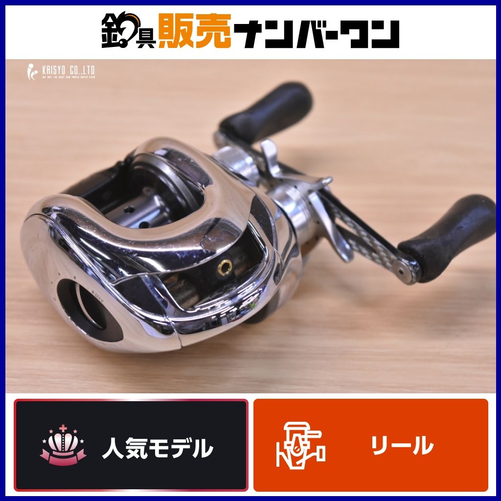 シマノ アンタレス DC ZPI ハンドル 付き ベイトリール SHIMANO