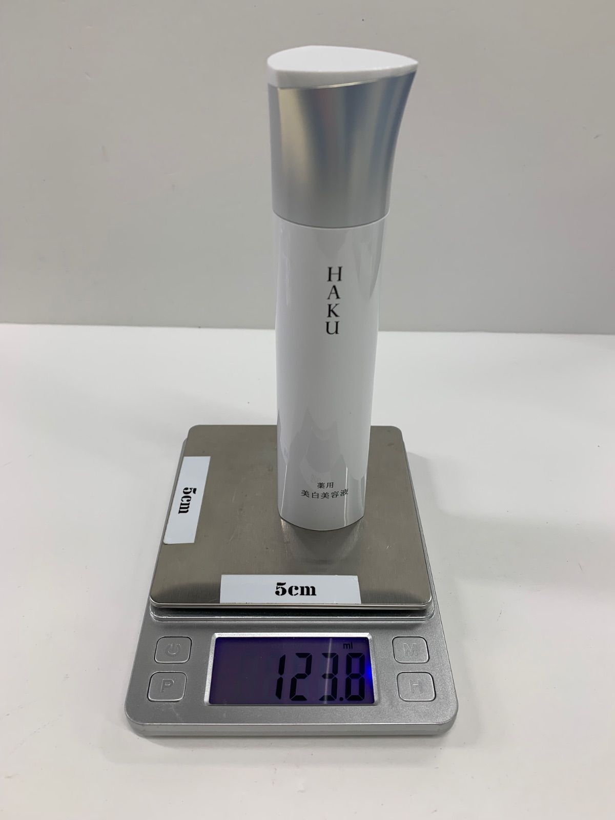 S4262 HAKU ハク メラノフォーカスIV 薬用美白美容液 45g 