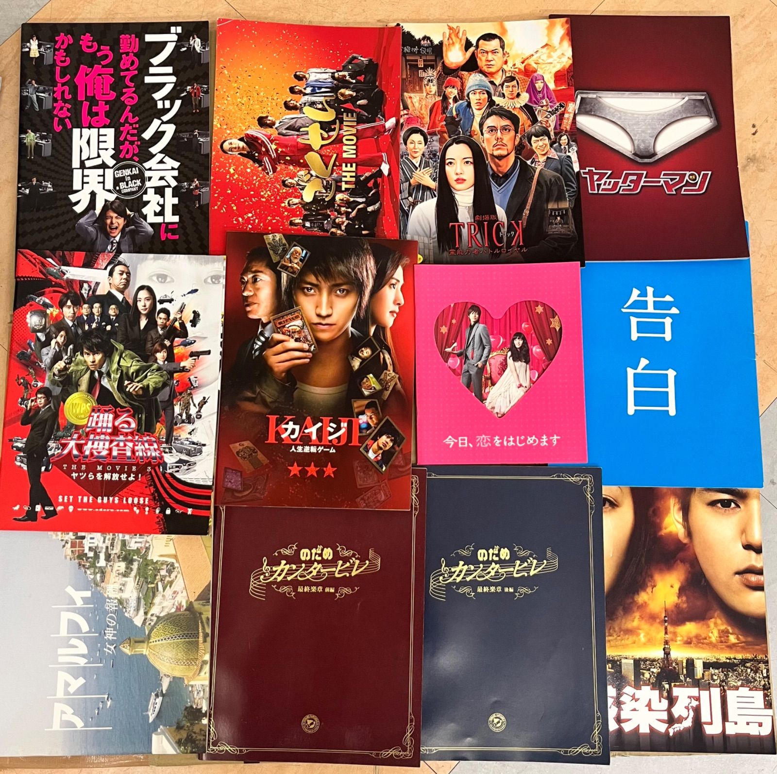 映画パンフレット まとめ売り 約40ポケット分／洋画中心／複数枚入りあり　152 映画パンフレット まとめ売り 約40ポケット分／洋画中心／複数枚入り