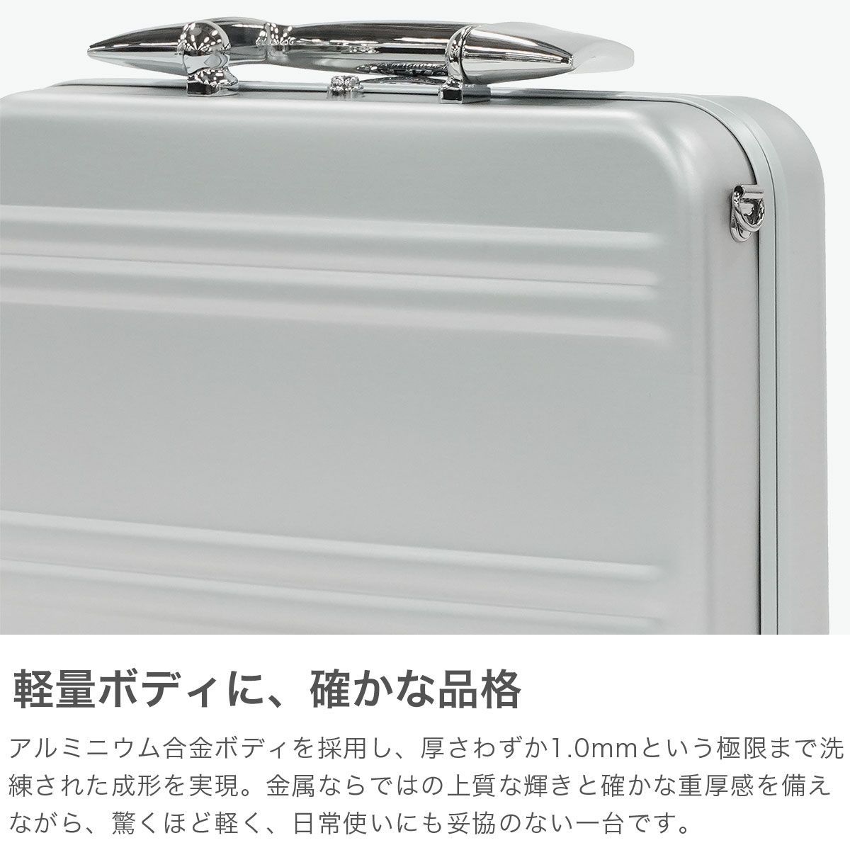 正規品10年保証】 ゼロハリバートン アタッシュケース アルミ オシャレ