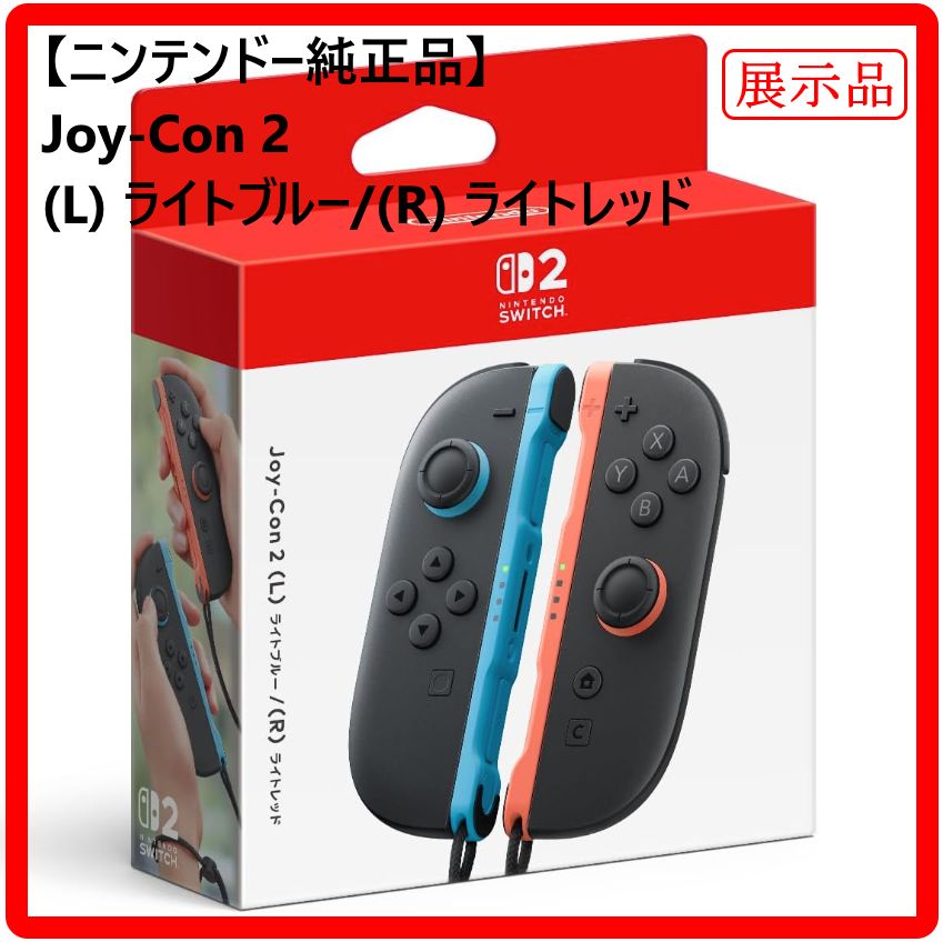 ジョイコン赤 楽天市場 ジョイコン 赤の通販