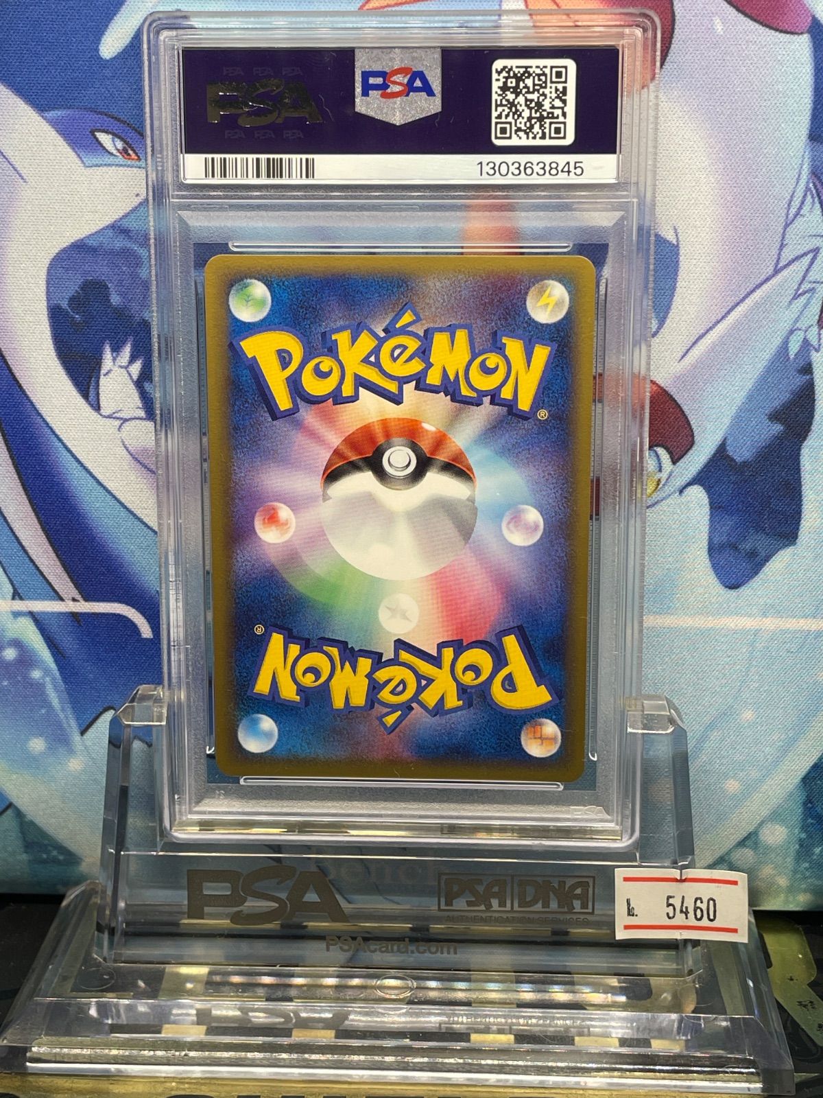 PSA 10 サンダース 1 ED R PCG 金の空 銀の海 034 2005