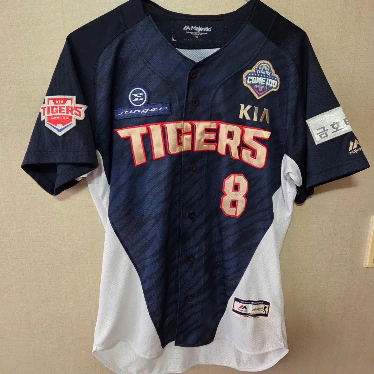 Majestic KIAタイガース(キア・タイガース) アン・チホン 100 - メルカリ