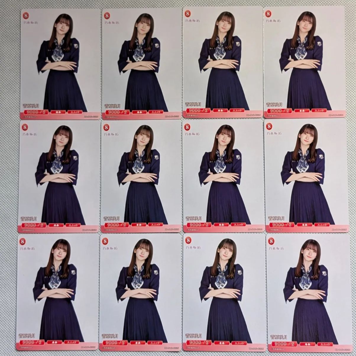 乃木坂46 菅原咲月 カード 12枚セット ビルディバイド -ブライト- BB