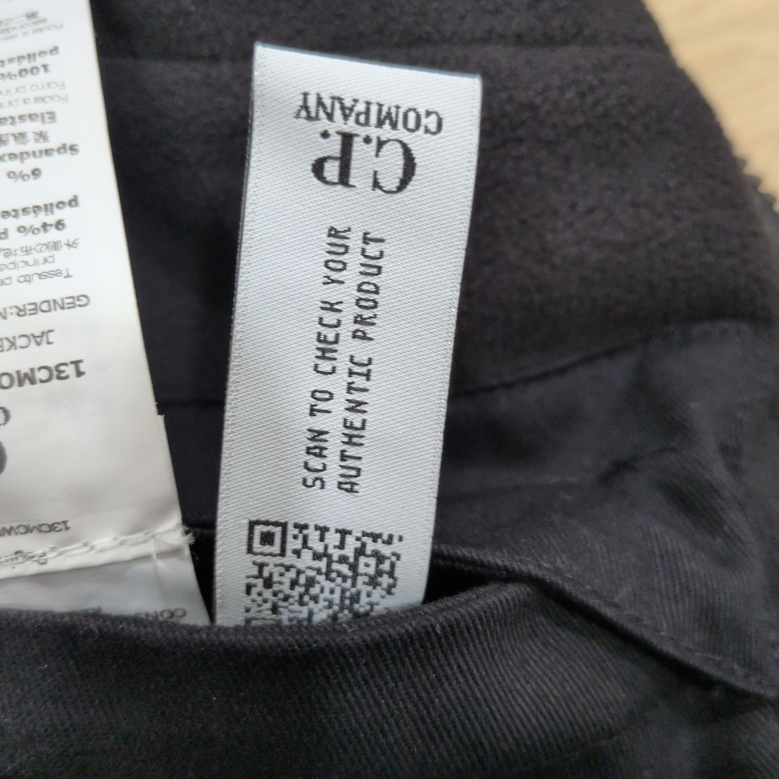 極美品】新品 シーピーカンパニー C.P. Company CP 2:4-MDL フーデッド